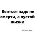 Lyanka Gryu Instagram - Сегодня читаю лекцию про цели и мечты, значит про саму Жизнь - ведь мы живы пока мы чего-то Хотим. Пока мы ищем, пробуем, стремимся. Но Бывает так, что захлопывается клапан контакта с собой и есть чувство пустоты внутри, потерянности и тревоги. Не понятно что хочется, что делать.. иногда даже не понятно Кто я. По-настоящему. В такие моменты совершенно не возможно ставить цели - потому что нет отправной точки Я⚡️ Я - это всегда ваша точка старта и если она уверенная и сильная, то цели ваши тоже проявленные, а если Я слабое и размытое, то нет понимания куда идти. Благодаря моему авторскому тренингу «Вдохновение» мои ученики находят, укрепляют и усиливают свое Я - обретая ясность и уверенность в себе 🚀 А значит и смелость жить свою лучшую жизнь ❤️
