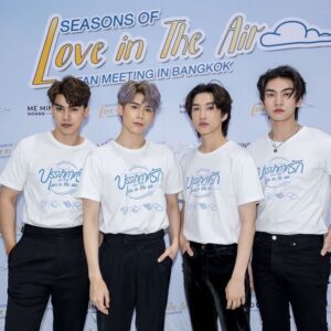 MAME Instagram - จบไปแล้วกับงาน Seasons of Love in The Air Fanmeeting in Bangkok ❤️💙❤️

ขอบคุณน้องๆ ทั้ง 4 @boss.ckm @noeullee_ @fortfts @peatwasu ที่ทุ่มเทและตั้งใจกับงานนี้มากๆ พี่เห็นความพยายามของพวกเราที่อยากทำให้งานนี้ออกมาดีที่สุด บอกตรงๆ ว่าภูมิใจสุดๆ ไปเลย

งานนี้เตรียมตัวมาเกือบสามเดือน โดยทีมงานมี มายด์ วายทุกคน ที่อยากทำโชว์ออกมาเพื่อน้องๆ และแฟนๆ บรรยากาศรัก โดยได้พาร์ทเนอร์ที่ดี อย่าง @goodtime9.th มาช่วยทำให้งานนี้เกิดขึ้นอย่างสวยงาม

นอกจากนั้นยังขาดไม่ได้ คือทีมเสื้อผ้า หน้าผม ครูทุกท่าน ทีมแดนเซอร์ ทีมการ์ดที่ช่วยดูแลในงานนี้

และเมย์อยากจะขอบคุณสปอนเซอร์ใจดีทุกท่านที่สนับสนุนพวกเรา

สุดท้ายอยากจะขอบคุณแฟนคลับทุกคนที่ช่วยสนับสนุนพวกเราจนสามารถจัดงานดีๆ แบบนี้ได้ เมย์ขอฝากน้องๆ ทุกคนด้วยนะคะ

และท้ายสุดแล้ว หากใครรอกิจกรรมที่เคยประกาศไปแล้วและแฟนมีตต่างประเทศ เจอกันเร็วๆ นี้นะคะ 😁😁😁
