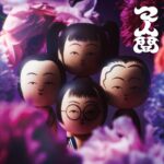 MIZYU Instagram - NEW EP「マ人間」本日登場🪷 新しい学校のリーダーズ、こけし化 約四年ぶりの、音源CD化 お楽しみあれ 🧎‍♀️🧎🧎‍♀️🧎 ＜収録曲＞ 01. マ人間 02. 恋文 03. ケセラセラ 04. オトナブルー - From THE FIRST TAKE 05. 狙いうち (50th anniversary special cover) ┈┈┈┈┈┈┈┈┈┈ stream/download: https://lnk.to/MANINGEN_EP 💽CD jacket & Booklet Art Direction : 矢部翔太 Photography : 森恒河