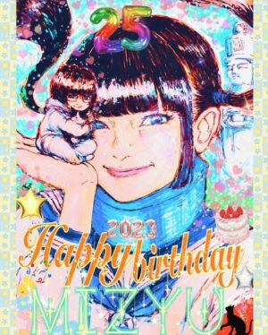 MIZYU Instagram - 1222誕生日のお祝い、嬉嬉嬉、素敵で素敵の素敵な #atarashiigakko_art