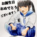 MIZYU Instagram – 1222誕生日のお祝い、嬉嬉嬉、素敵で素敵の素敵な #atarashiigakko_art