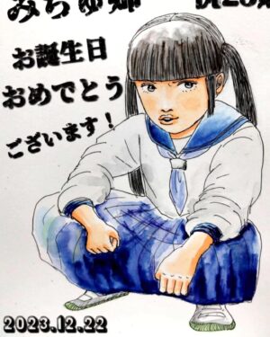 MIZYU Instagram - 1222誕生日のお祝い、嬉嬉嬉、素敵で素敵の素敵な #atarashiigakko_art