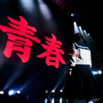 MIZYU Instagram - 青春部ツアー はじまり #新しい学校の青春部ツアー2024