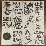 MIZYU Instagram -