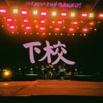 MIZYU Instagram - AG! midnight live show in philippines @bobapaloozamusicfest 2024 📷 photo @geloyconcepcion @krisrochaaa ‪