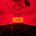 MIZYU Instagram - 日本武道館 青春襲来 ありがとう