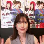Maaya Uchida Instagram -