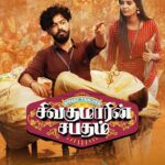 Madhuri Jain Instagram - It’s here ❤️ #sivakumarinsabadham premiering on @disneyplushotstar - December 3 ❤️❤️ @hiphoptamizha @jeeva.jpg @sathyajyothifilms #indierebels @disneyplushotstar @ashwanth_rajendran @balasingaravela @arjunrajadft @editor_deepak