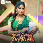 Mahi Maheswari Instagram - @sarika_designer_studio @star_caveonlinee @zeetelugu @zee5telugu. Happy Sankranthi ❤️