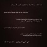Mahshid Javadi Instagram - #داریوش_مهرجویی #وحیده_محمدی_فر دیالوگ‌هایی که در گوشم زمزمه می‌شود سه روز گذشت… و این داغ سرد نمی‌شود تسلیت دوباره 🥀🕯 #هامون #لیلا #گاو #سنتوری #مهمان_مامان و…