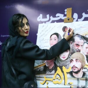 Mahshid Javadi Instagram - ♥️
امشب ، در حاشیه اکران فیلم سینمایی “۵۲هرتز”

پردیس سینمایی چارسو 

#سینما
#مهشیدجوادی 
#mahshidjavadi