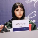Mahshid Javadi Instagram - امروز #چهلمین_جشنواره_فیلم_فجر #نشست_خبری #مهشید_جوادی