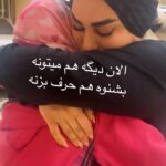 Mahshid Khosravi Instagram - فکر نمیکردن یه دختر قرتی بتونه کار خیر هم انجام بده 🤣 خداروشکر که دخترم دیگه هم میشنوه هم حرف میزنه 😍 دیدن ندا و‌ مادرش بعد از شش سال چقدر چسبید 🥹