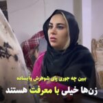 Mahshid Khosravi Instagram - به نیت حل مشکلات این خانواده بسم الله موسسه خیریه فرشته های بهشتی شماره کارت:6274121940051659 شماره حساب:15085062122481 شبا:IR100550015085006212248001 سهم شما پنج هزار تومان و ارسال این پست برای پنج نفر اگر دستت خالیه نمیتونی کمک کنی حداقل این فیلم و بفرس برای بقیه شاید به واسطه شما چهار نفر بیشتر کمک کردن دمت گرم شش میلیون پول پیش بیشتر ندارن صاحبخونه هم جواب کرده پسر هفده سالشونه برای اینکه کمک خرج مادر باشه میخواد ترک تحصیل کنه بره سرکار 😔