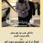 Mahshid Khosravi Instagram - گفتگو با رادیو صبا ممنونم از تیم حرفه ای و کاربلد رادیو صبا @radiosaba.ir و همچنین بانو قائدی عزیزم و جناب قربانی عزیز خوشحال شدم از همصحبتی با شما @z.ghaedi @amirghorbani_ss ممنون از آقای پاکزاد عزیز @jafar_pakzad #رادیو #رادیوصبا #رادیو_صبا