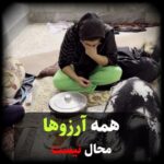 Mahshid Khosravi Instagram - . برای دختری به اسم ملیکا ؛ ملیکا تو برگه مشخصات مدرسه اش اسم پدرش و مینویسه ملیحه چون هم براش پدر بوده هم مادر آرزوهای ملیکا به لطف شما عزیزان برآورده شد حامی های ملیکا هم ماهانه به طور ثابت برای مادر ملیکا واریزی دارن الهی که همشون به هرچیزی که دوست دارن و صلاحشونه برسن دمتون گرم ممنون که کنار خانواده های تحت پوشش هستین
