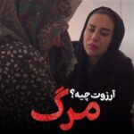 Mahshid Khosravi Instagram - عاقبت اینجور بچه ها چی میشه؟ من جای بچه های این مادر تن و بدنم لرزید به قرآن 😔 مال دنیا مگه چقدر ارزش داره که مادرت همه موهاشو بکنه !!! آخرش همه چیو‌ میزاری و میری دور از جون یه کفن با خودت میتونی ببری انقدر واسه مال دنیا خودکشی نکن .. #خیریه #مهشید_خسروی