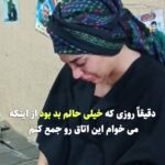 Mahshid Khosravi Instagram - 🧨 فقط میتونم بگم‌ خدایا بهترین رفیقم عاشقتم 🥹 دقیقا همون روزی که حالم خیلی بد بود و ناراحت بودم از اینکه میخوام این اتاق و‌ جمع کنم اشکان یه دفتر خیلی خوب با شرایط عالی پیدا کرد و من با خوشحالی تمام این اتاق و جمع کردم این اگر لطف خدا نیست پس چیه؟؟؟ فقط مونده یه وانت برای خیریه که به شدت نیازه و‌ میدونم هروقت خدا خودش صلاح بدونه اونم میخرم برای خیریه 🥰 ملک جدید قراره اتاق کودک داشته باشه با مراقب که هر مادری دوست داره بی دغدغه بیاد کمک قراره اشتغالزایی داشته باشیم هم برای خانوم ها هم آقایون، هر هفته چهارشنبه پنج شنبه و جمعه ها پخت و پخش غذا داریم از ده صبح تا عصر که غروب میره محله های محروم برای پخش کلی ایده جذاب تو ذهنمه که یکی یکی کنار هم اجراش میکنیم ❤️ 📍آدرس جدید خیریه فرشته های بهشتی میدان هفت تیر ، کوچه آقا محمدی ، پلاک نود و شش شماره تماس و واتساپ خیریه ۰۹۱۰۰۹۱۰۲۰۵