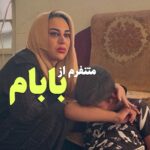 Mahshid Khosravi Instagram - به نیت این مورد بسم الله 👇 موسسه خیریه فرشته های بهشتی شماره کارت:6274121940051659 شماره حساب:15085062122481 شبا:IR100550015085006212248001 تو باکس استوری مربوط به این مورد سهمتونو بنویسید که جمع بزنم ممنون میشم این پست و استوری کنید 🙏
