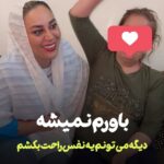 Mahshid Khosravi Instagram - به لطف شما عشقا مشکل این خانواده هم حل شد دمتون گرم مرسی که کنار خانواده های تحت پوشش ما هستید دوستتون دارم بفرس برای بقیه تا افراد بیشتری با خیریه آشنا بشن شاید به واسطه شما چند نفر بیشتر با خیریه فرشته های بهشتی آشنا شدن و به افراد بیشتری کمک شد ❤️