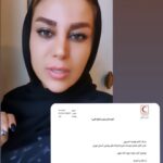 Mahshid Khosravi Instagram - ✅ فرصت محدود لطفا اطلاع رسانی کنید 🧡 دستت خالیه حداقل اطلاع رسانی کن شاید به واسطه شما یه پتو بیشتر رسید دست زلزله زده ها دمتون گرم آدرس خیریه فرشته های بهشتی : اتوبان ستاری بالاتر از مجتمع تجاری کوروش نبش شقایق ۱۲ پ ۵۵ همه روزه ۱۰ صبح تا ۶ بعدازظهر