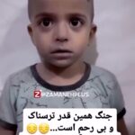 Mahshid Khosravi Instagram - خدا جونم صاحب کل دنیا و‌ کل زمین خودتی هرکاری هم صلاح بدونی انجام میدی حکمت هر چیزی رو هم خودت بهتر میدونی ولی اینم بدون ما دیگه اعصابمون نمیکشه 😔 بچه بچه است حتی بچه دشمن 😭 مگه این دنیا چقدر ارزش داره 😔 لعنت به سیاست لعنت به جنگ 😔