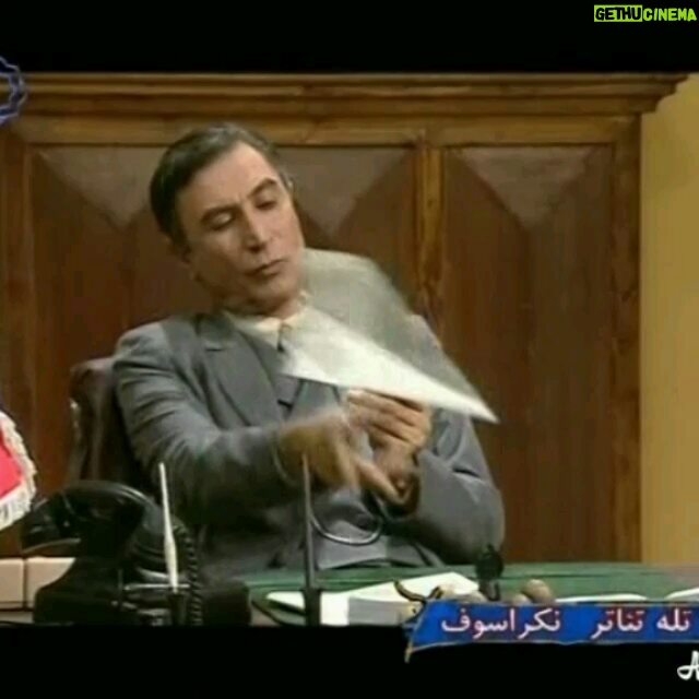Mahtab Nasirpour - 2.3K Likes - یادی از تله تاتر #نکراسوف، هزار و سیصد و هشتاد و دو،
استودیوهای یازده و دوازده جام جم
#محمد_رحمانیان #مهتاب_نصیرپور#احمد_آقالو #علی_عمرانی#رضا_بابک#فرهاد_آییش#هومن_برق_نورد#مائده_طهماسبی#ثریا_قاسمی#کیکاووس_یاکیده
#تله_تاتر#تله_تیاتر #تله_تئاتر #تلویزیون #بازیگر#کارگردان #نمایشنامه #تاتر #تئاتر #پشت_صحنه#ساسان_امیرپور#جواد_ظهیری
@mahtabnasirpour.publicpage
@mahtab.nasirpour
@aliomrani1960
@h_barghnavard
@babakreza20
@parchingroup1376
@keikavoos_yakideh_official
@maedehtahmasebii
@aghaloo4010
@sooraya___ghasemii
@mortezanajafi97
@teatrbazhaa
