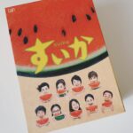 Mai Fukagawa Instagram - じんわりと心に染みわたるおかゆのような、大好きなドラマ…🍉