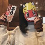 Mai Fukagawa Instagram - 節分👹 皆さん豆まきしましたか？ 私は今日は節分らしいことは何もできなかったので、 写真は去年のものです。笑 福は内〜！