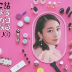 Mai Fukagawa Instagram - @charisma_ichiko メインビジュアル公開されました💄🪞