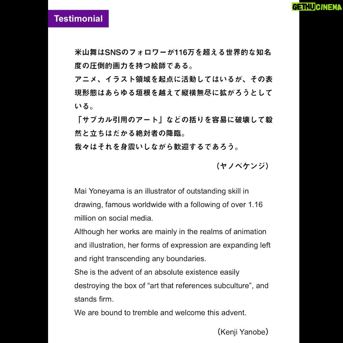 Mai Yoneyama Instagram - METAMORPHOSIS 02 今年のARTISTS' FAIR KYOTO 2024にてヤノベケンジさんの推薦を頂き、「変身」「変態」をテーマにレアクリル半立体作品を3点書き下ろしました 会場:京都新聞ビル 地下1階 日時:2024/3/1(金)~ 3/3(日) 10:00 - 17:00 artists-fair.kyoto/info/ #art #animeart #aclyric #uvprinting