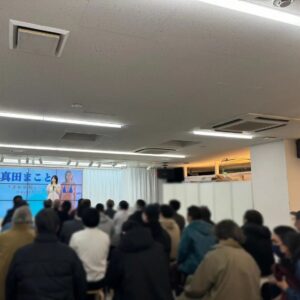 Makoto Sanada Instagram - 7thDVD『俺の嫁』リリースイベントにお越しいただきありがとうございました✨
今までで1番多くの方が会いに来てくださいました🥹
ほんとにほんとにありがとうございます！！！
初めましての方も多くてとても嬉しかったです😊💖
有言実行でやっとお会い出来た方も😆✌️

リリイベ後のオフ会もありがとうございました〜🥰
𝟭𝘀𝘁DVDデビューから早いものでちょうど2年が経ちました！！
早いし濃ゆいあっという間な2年間。
3年目も頑張ります！🐉🔥