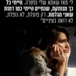 Mali Levi Instagram - כתבה במאקו סופש כתבה חדשה על התחלה חדשה 🙌 תודה לכם @mako.il @liron_shamam ❤️ וכמובן תודה לצוות החלומות שלי @shaifranco @sagidahary @tali_power @meitalbruner #שבתשלום