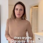 Mali Levi Instagram - אם הייתי פשאניסטה ככה זה היה נראה 🤣