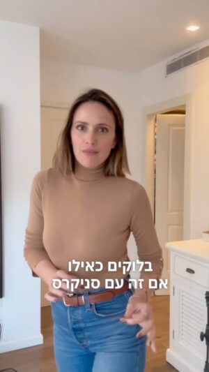 Mali Levi Instagram - אם הייתי פשאניסטה ככה זה היה נראה 🤣