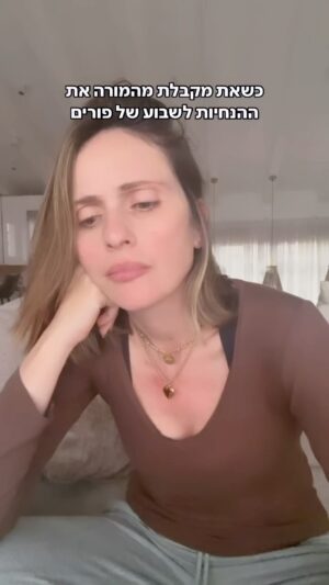Mali Levi Instagram - אמא בפורים ❤️🫣