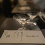 Manaka Shida Instagram - . 空間も素敵で友達とほろ酔いできた日🍸 SUSHIとカクテルも全てが絶品でした🍣♡ #cainoya