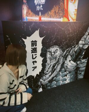Manaka Shida Instagram - .
表参道ヒルズで開催してたマンガダイブのイベントに行ってきました🎞️今回はキングダム🤴🏻
大迫力でかっこよかった。✨

12/9（土）まで開催してるみたいだからもう一回行きたいな✨

#マンガダイブ #キングダム #キングダム1億の光