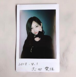 Manaka Shida Instagram -