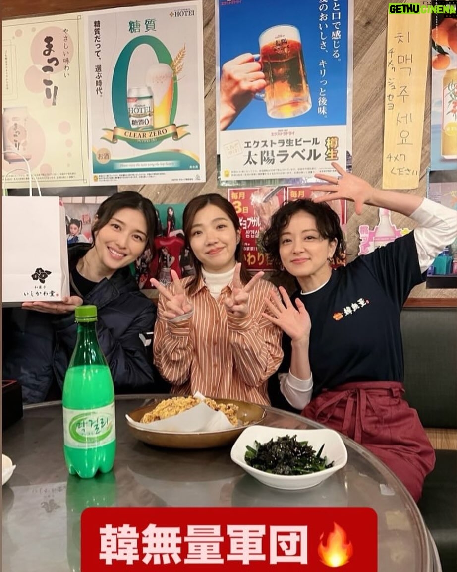 Manami Hashimoto Instagram - ドラマ #婚活1000本ノック 始まりましたよー😊 カメラが回ってないところでも女子会トークで盛り上がり💓クランクアップしたらみんなでご飯行くんだぁ(^ ^) とても和気藹々とした現場なので見てる方にも伝わってるといいな😊