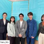 Manami Hashimoto Instagram – #Repost @haru_ktv with @use.repost
・・・
第８話は3/4(月)夜10時‼️
 #春になったら 🌸番組出演情報

❀┈┈┈┈┈┈┈┈┈┈┈┈┈.*✿

📺 本日2/27（火）このあと夜８時〜
 『#突然ですが占ってもいいですか？』🔮

#春になったら チームから

#奈緒 さん #深澤辰哉 さん #見上愛 さん
#石塚陸翔 くん #橋本マナミ さんが出演💫

収録ということを忘れるくらい
皆さん盛り上がってました😊笑

ぜひお見逃しなく👀！
@totsuzen_uranai

#フジテレビ
