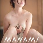 Manami Hashimoto Instagram - 今朝、篠山紀信さんが亡くなられたニュースを拝見しました。 まだ未熟な私に写真を撮られる楽しさ、作品を作るということの素晴らしさを教えてくれた方でした。いつも同じ目線に降りてきて会話をしてくださる篠山先生。撮影中はいつも今まで見たことのない私を引き出してくださいました。 写真集やDVDを作ってくださったり、コットンクラブで一緒にライブをさせていただいたり大切な思い出がたくさんです。 またいつか先生に撮っていただけるのを目標にしていましたが叶わなかったなぁ、、、 篠山先生ゆっくり休んでください。ご冥福をお祈りします。
