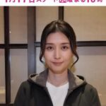 Manami Hashimoto Instagram - 今夜22時からドラマ　#婚活1000本ノック スタートです！！ この動画はあと4日って言ってますが本日からです😊 私は福田麻貴さん演じる南綾子の友人おけけ役を演じさせていただきます😊是非ご覧ください(^｡^)