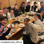 Manami Hashimoto Instagram – 撮影後の急遽なお声かけだったけど、キャストみんな集まれた🥰すごいっ！　ドラマ　#春になったら

#Repost @noritakekinashi_official with @use.repost
・・・
チーム　春になったら！！

俳優・役者・女優・MASAHIKO（男優）大集合の巻！！打ち上げ前の打ち上げ会！！10話・11話、あと2本ス！！

楽しかった3ヶ月ちょい！！思い出選手権！

ベテラン俳優会長・光石研62才のジジーとともに私たちは走り続ける・・・

福山くん、差し入れありがとう！