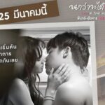 Maneerat Kam-Uan Instagram – ห้ามยุ่งกับของ ของช้านนน….
🤪🤪🤪 
วิวรรณกล่าว
คืนนี้ดะแก็งค์เรามาแล้ว ตอนถ่ายยังสนุกมากเลยย