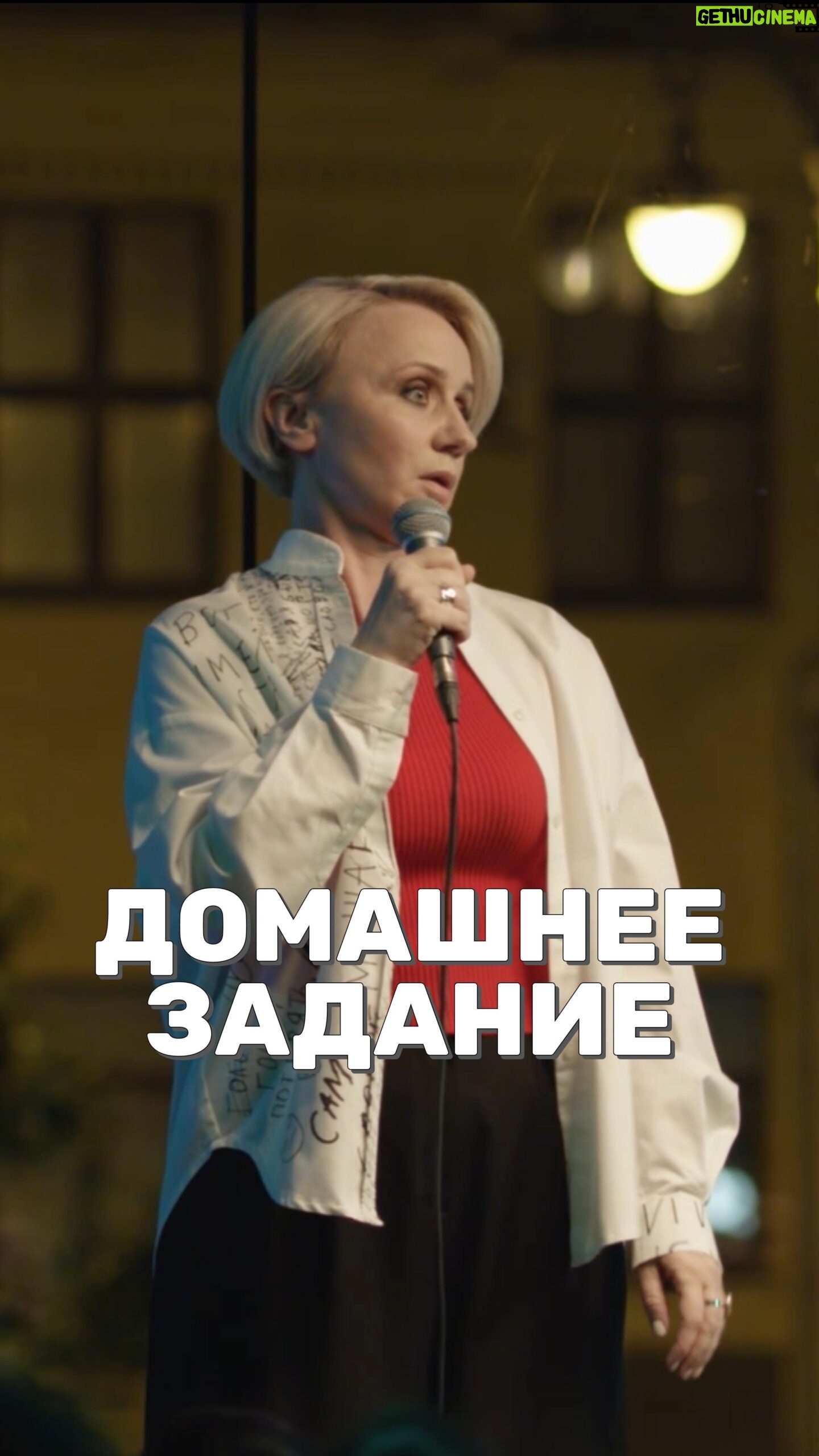 Margarita Rodina - 29.4K Likes - Потому что сколько можно!!
Смотрите «Женский стендап» на ТНТ по субботам в 23.00
#женскийстендап
#женскийстендапнатнт
#школа