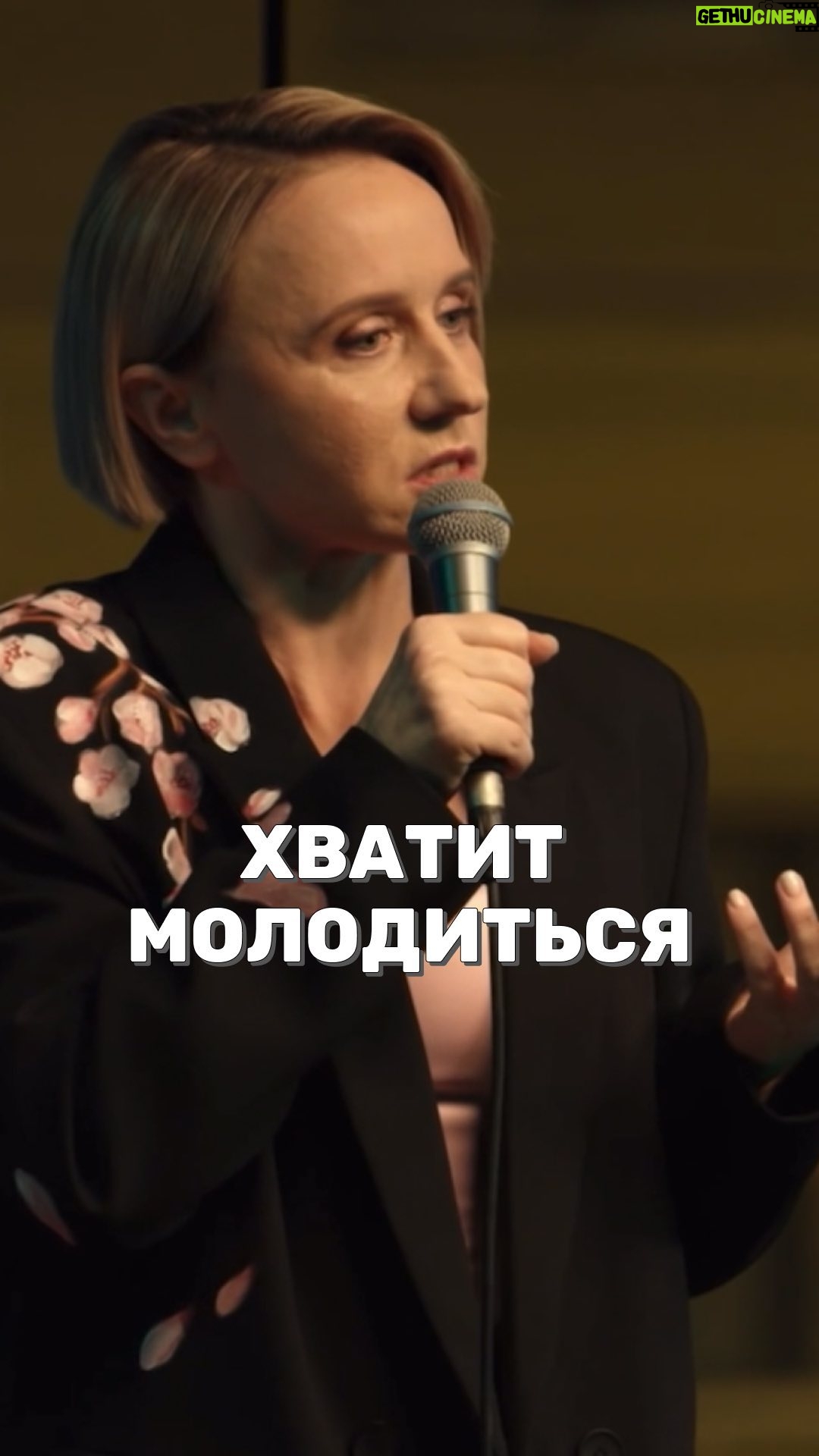 Margarita Rodina - 2.7K Likes - Смотрите Женский стендап на ТНТ
#женскийстендап
#юмор