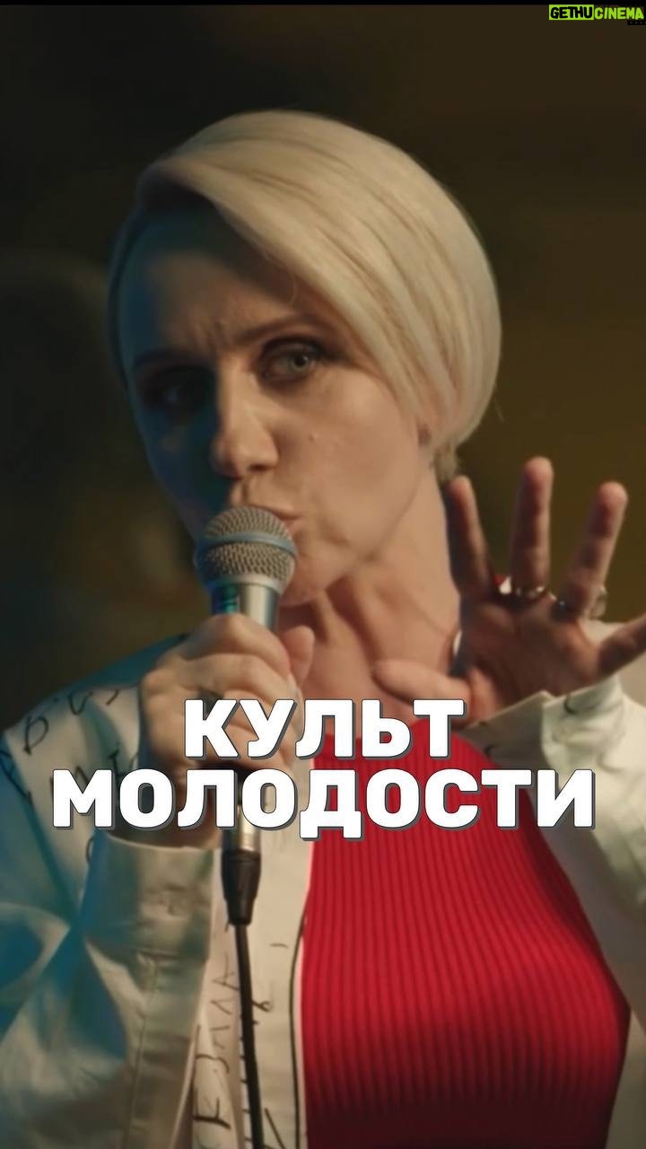 Margarita Rodina - 78.2K Likes - Новый теплый пирожочек про детей! И телок!
Смотрите Женский стендап на ТНТ каждую субботу в 23.00
#женскийстендап
#женскийстендапнатнт
#дубай