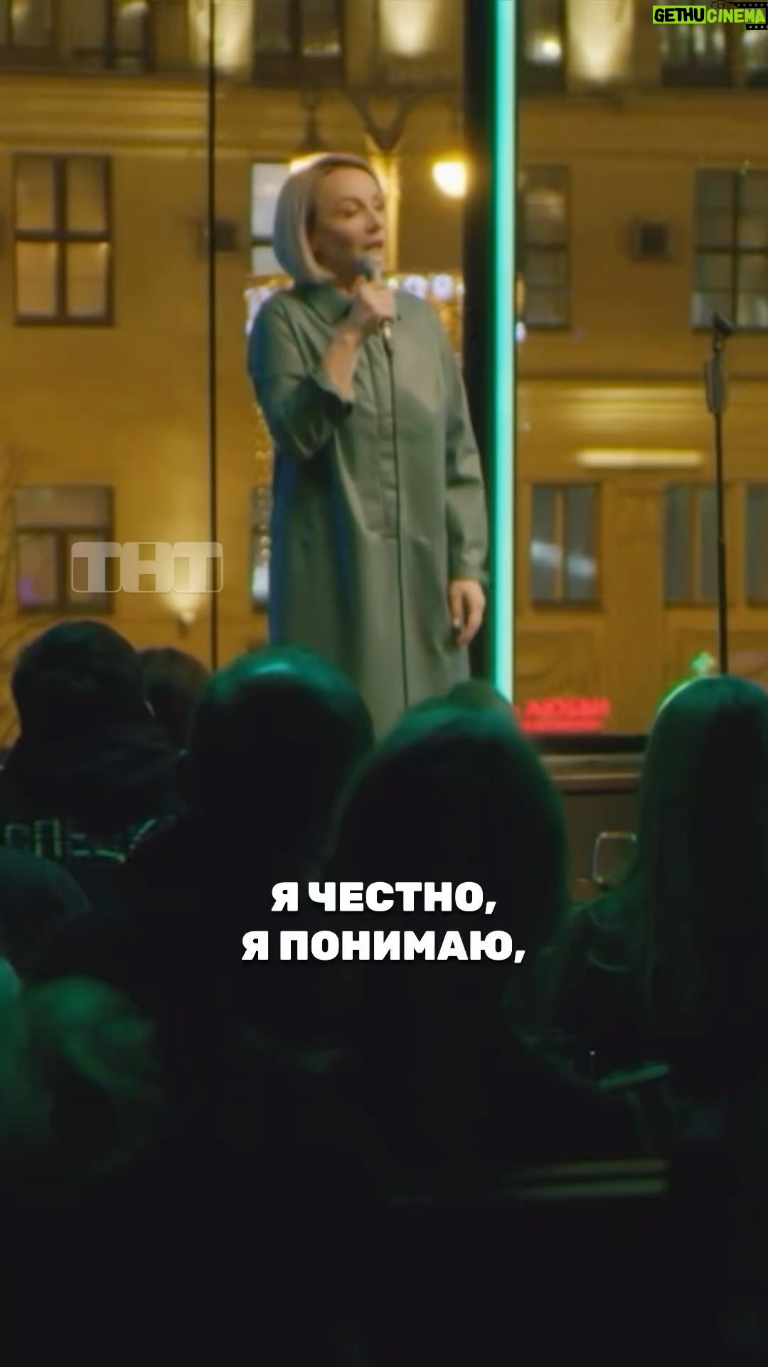 Margarita Rodina - 111.3K Likes - Немного классики про родителей и детей!
Женский стендап на ТНТ в 23.00
#женскийстендап
#школа
#женскийстендапнатнт
#родители