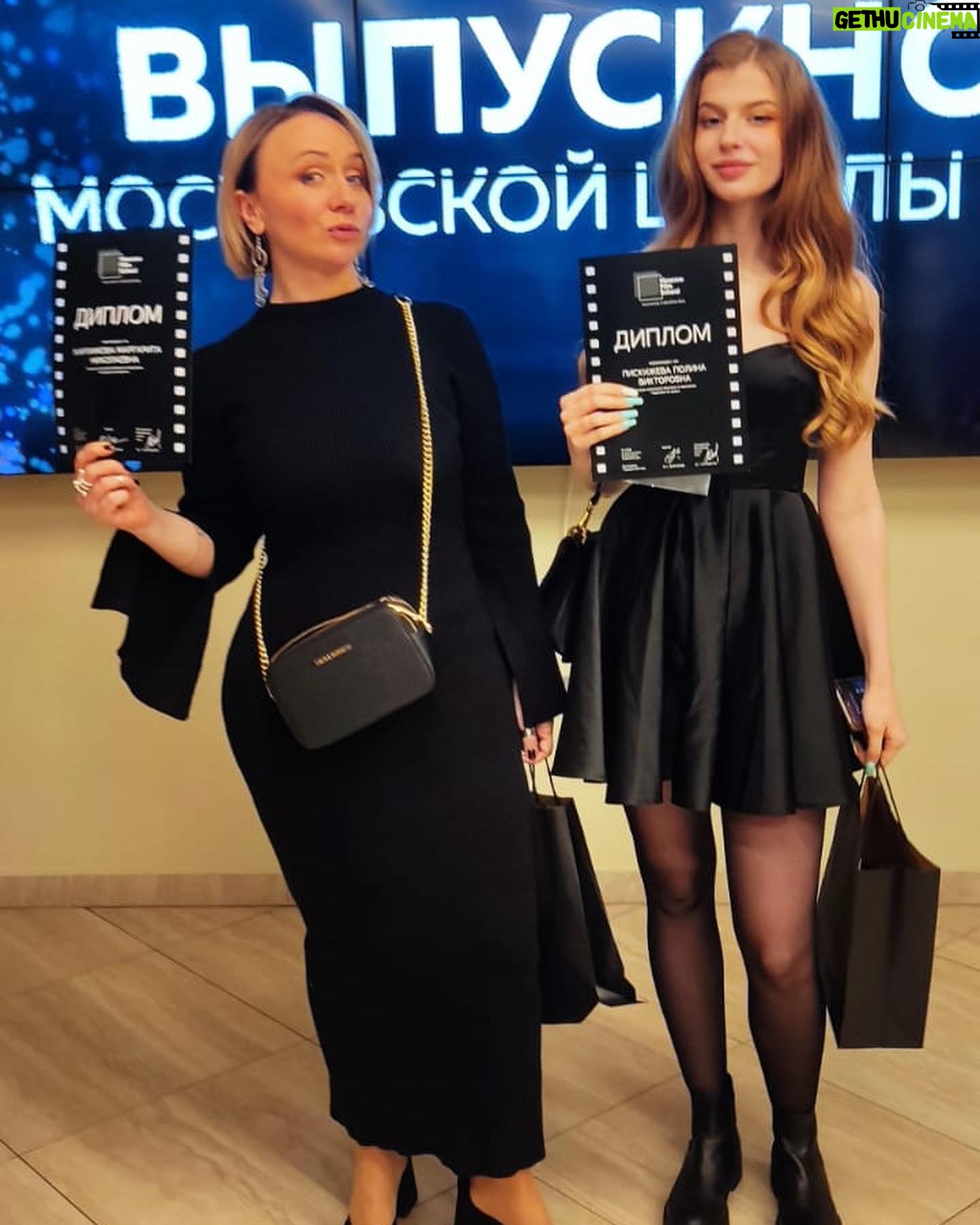 Margarita Rodina - 2.9K Likes - Ну что - свершилось!
Я дипломированный специалист! По сценарному мастерству)
Вчера в Московской школе кино был выпускной с вручением дипломов.
Да, мне 44 года, я пошла на свой выпускной и да, мне туда сопровождал парень!
Дальше, видимо, будет кто-то на скейте)
Это были сумасшедшие 2,5 года. Лучший курс - мы уже приняли участие в 24 проектах, выиграли конкурсы, были на фестивалях, получали финансирование и снимали свое кино.
Прикиньте, что мы будем вытворять с дипломами!
Обнимаю всех своих талантливых сокурсников. Кланяюсь в пол нашему куратору - Олегу Сироткину. Преклоняюсь перед лучшим педагогическим составом!
И помните- в кино все профессии важны. Все! Но!
В НАЧАЛЕ БЫЛО СЛОВО!
И главное, со мной вчера получила диплом моя дочь - в профессии «Художник по гриму». Выпускницы)
Образ @nina_nezhinskaia
Платье @tronovabrand
#кино #выпускной
#женскийстендап